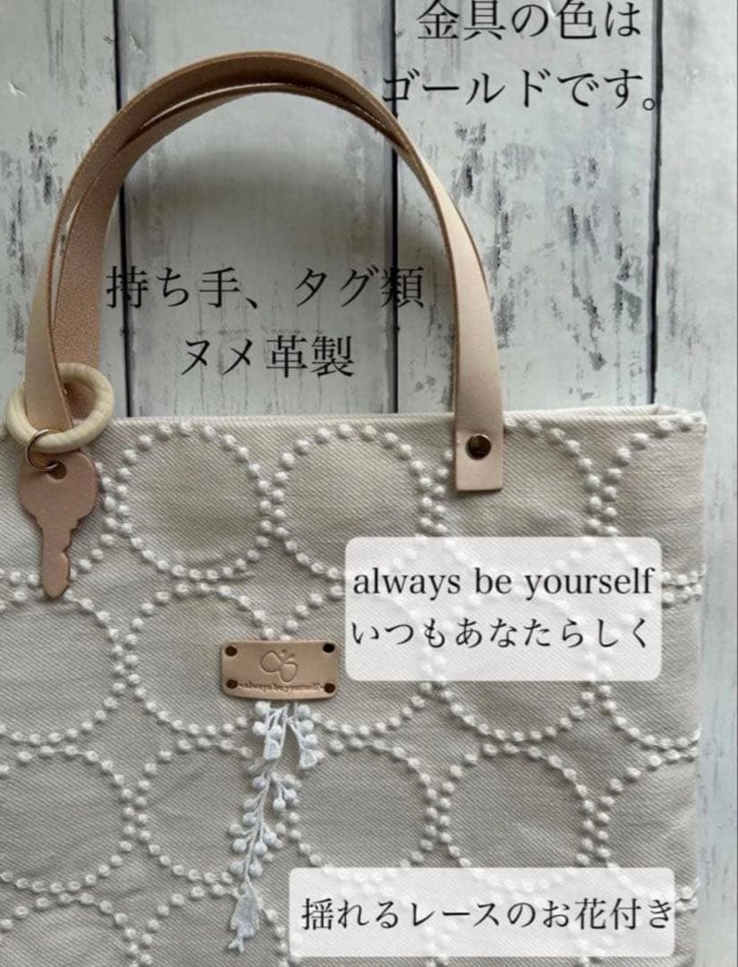 【1084】フォロワー600人突破感謝特別割引 ミナペルホネンタンバリントート