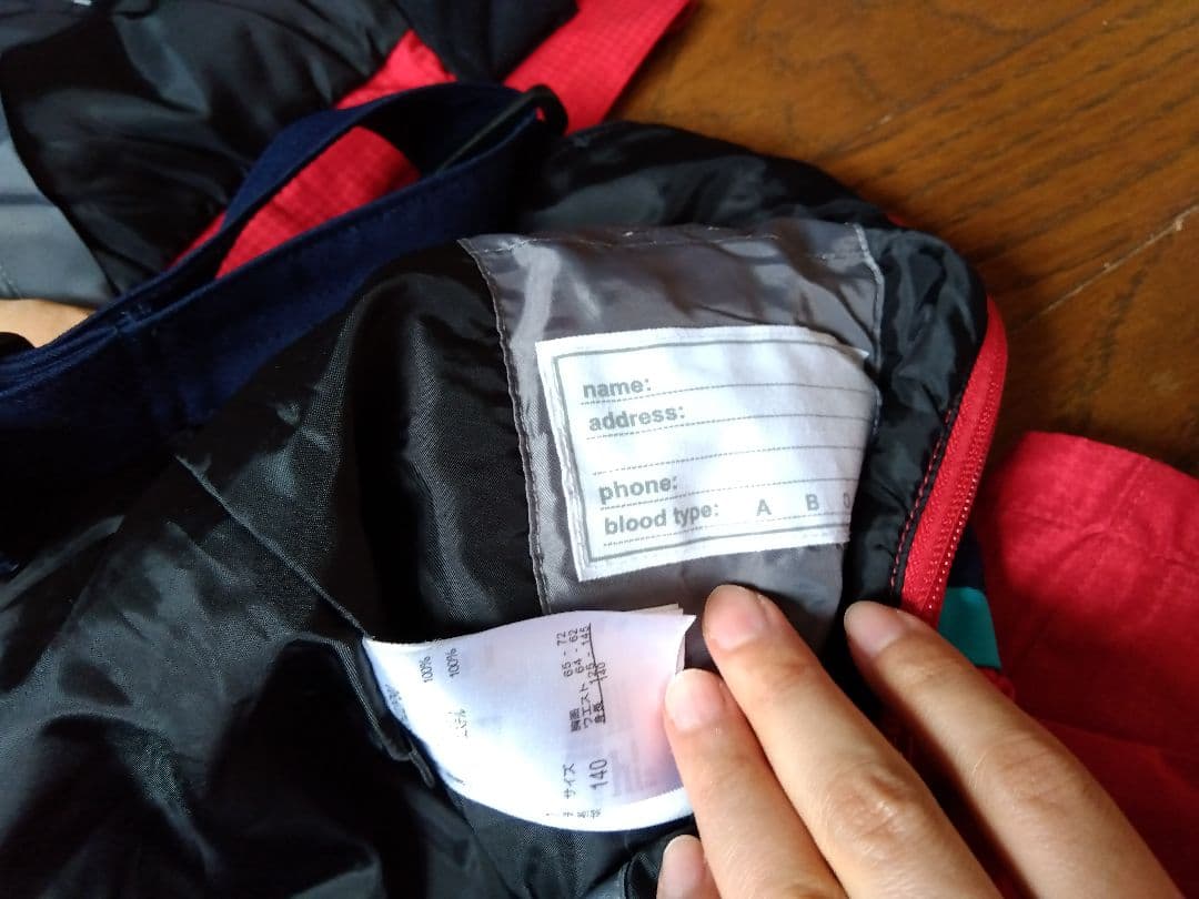 フェニックス スキーウェア　140 Phoenix　赤　女の子