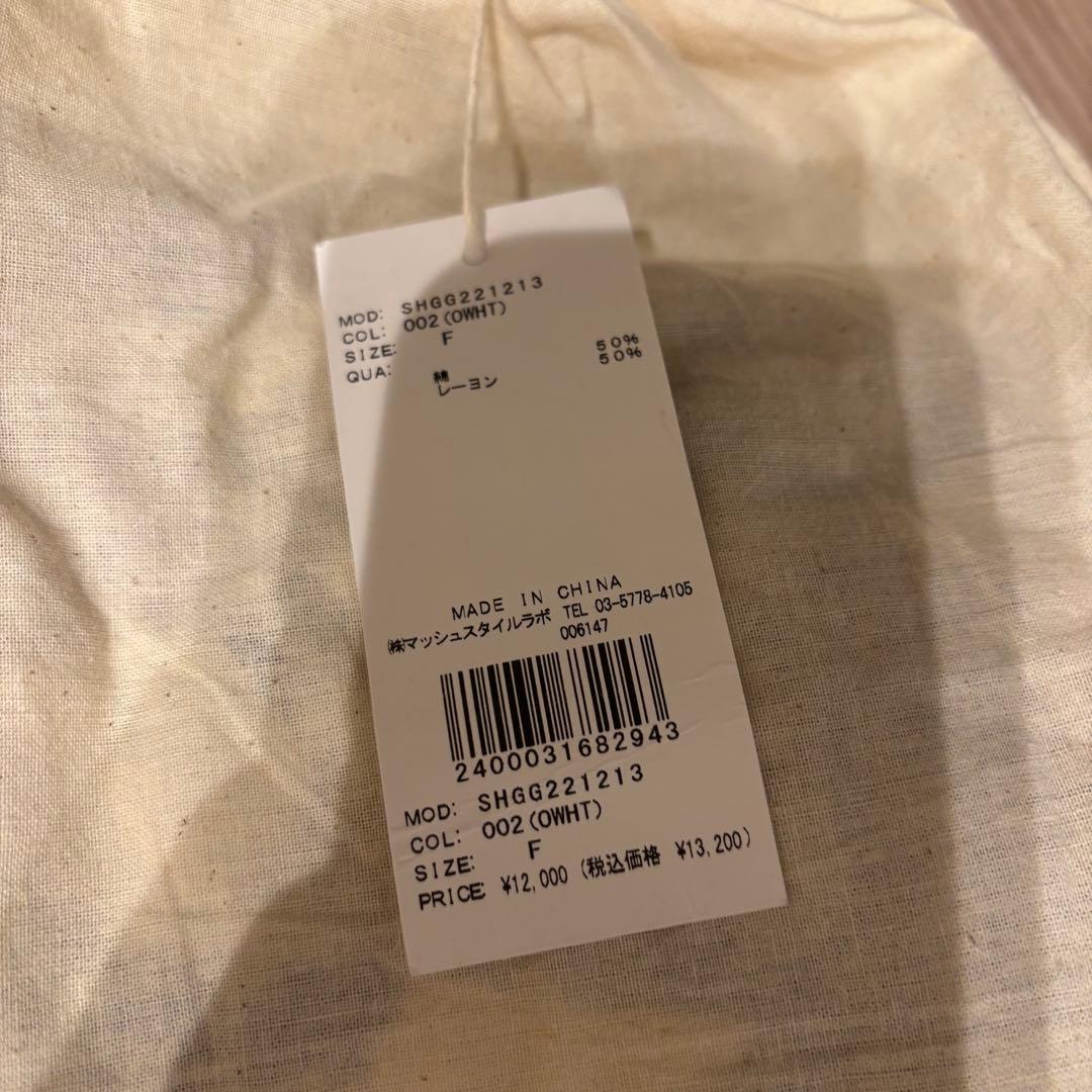 【新品】snidel スナイデルホーム 寝具 3点set トワルドジュイ