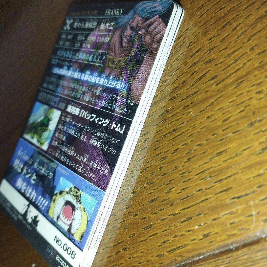 ワンピース　グランドログカード　ONEPIECE　grand　log　card