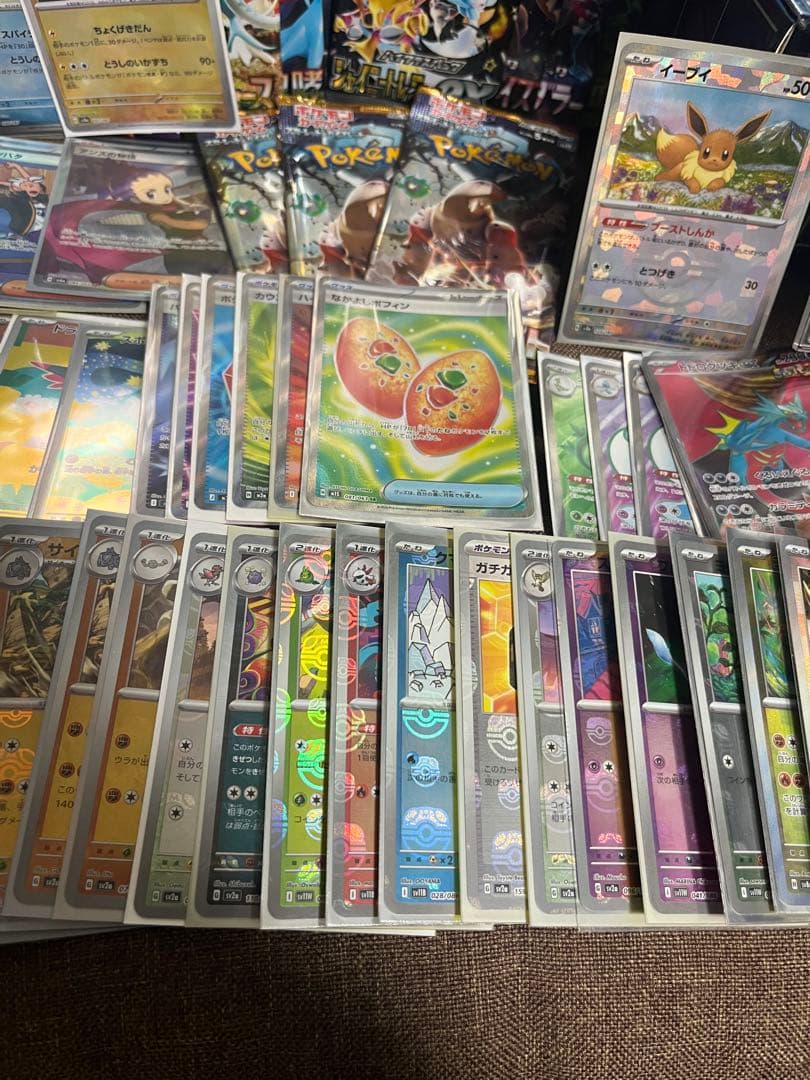 ポケカまとめ売り引退品値下げ中９日まで