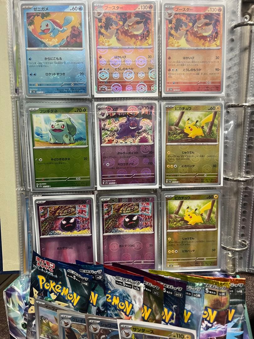 ポケカまとめ売り引退品値下げ中９日まで