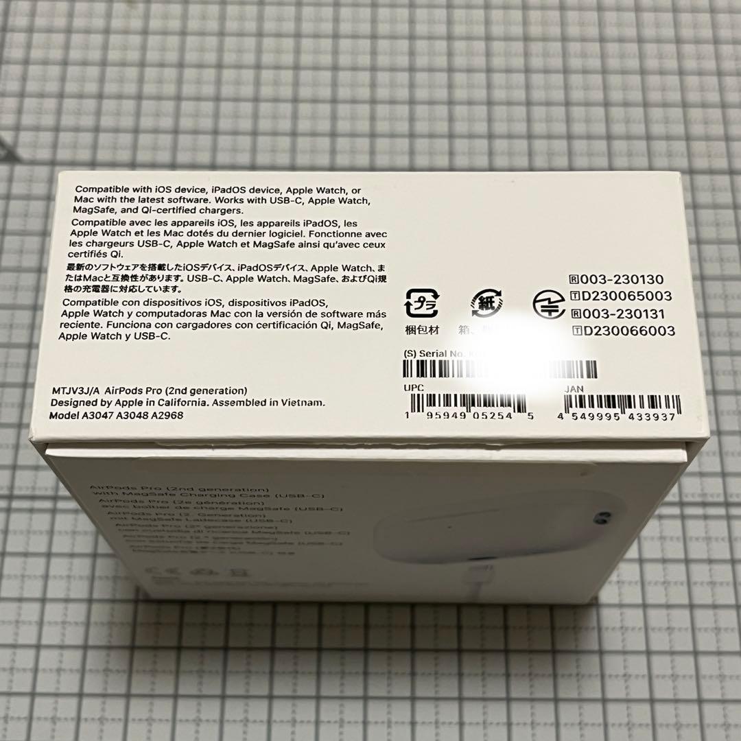 AirPods Pro 2(USB-C) 本体 アップルケア+ 6月11日まで