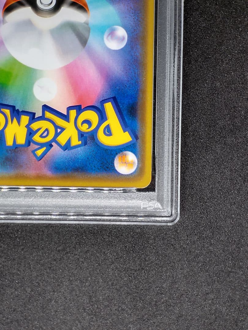 【PSA10】ゲンガー R 漆黒のガイスト Gem Mint キラ ホロ