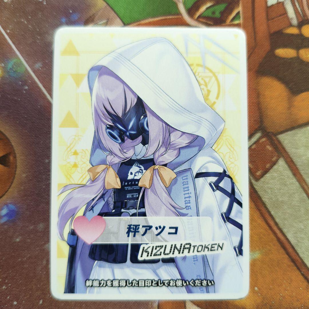 WIXOSS 秤アツコ 戦術 トークン