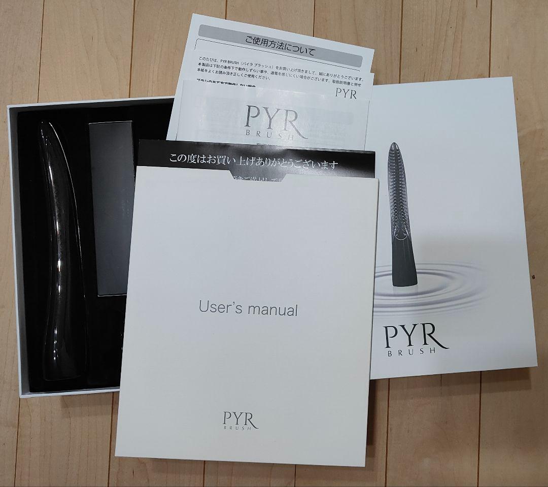 PYRブラシ ヘアケア 美容器具