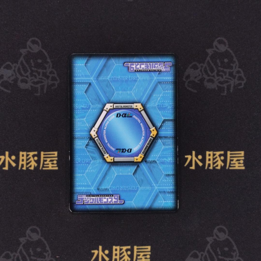 デジモンバトルターミナル　緑背景　香港版　ズィードガルルモン　出品1