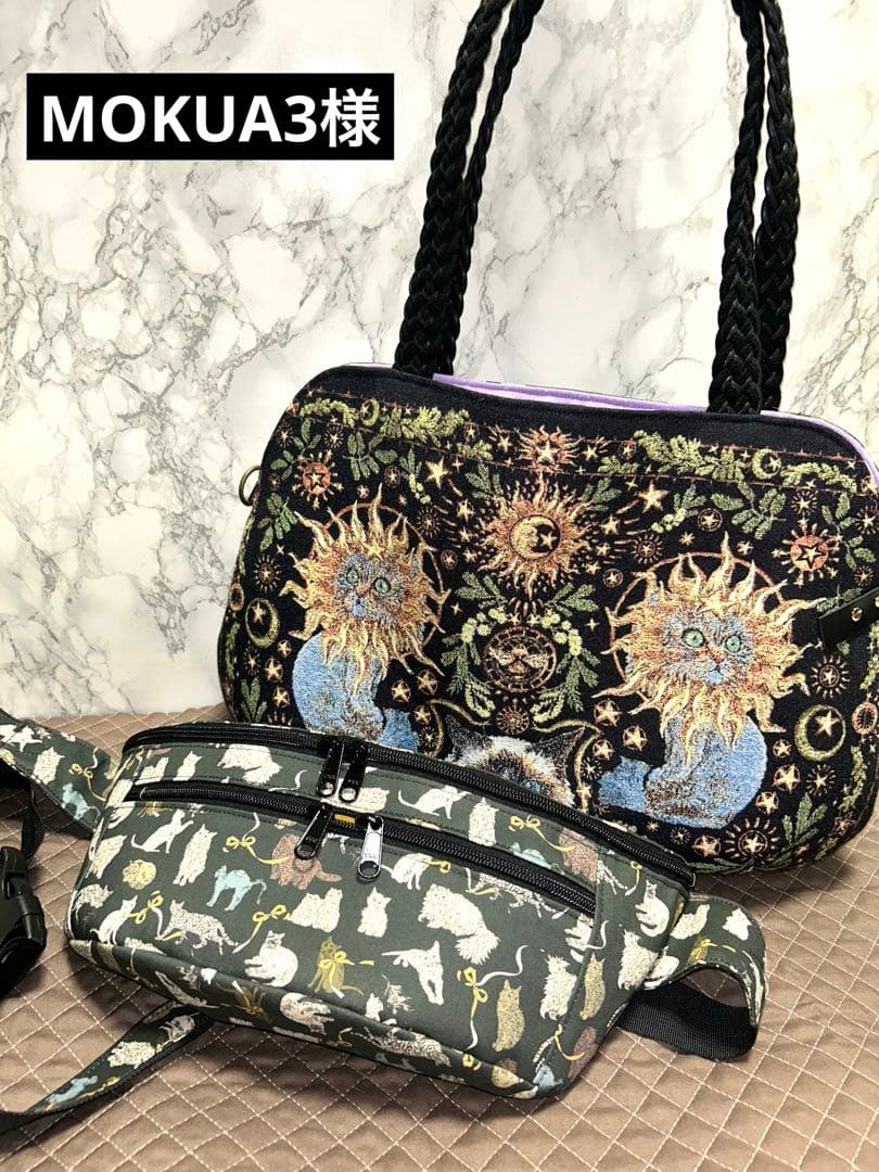 MOKUA3様·͜·ᰔᩚ虹猫本舗ジャカード♥コー&エイト♡♡