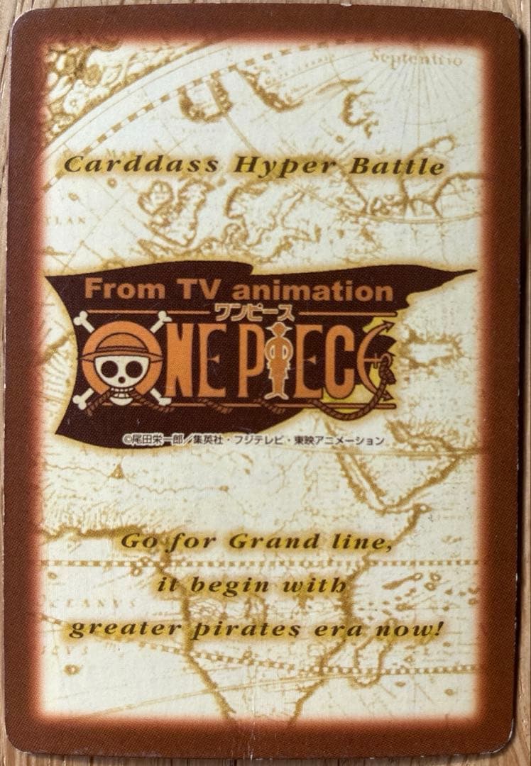 【超希少】ONE PIECE カードダスハイパーバトルC112 ルフィ