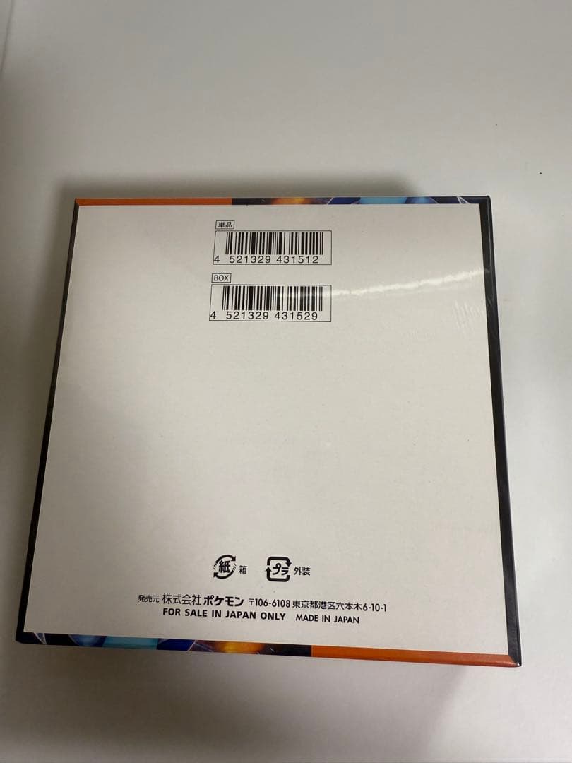 新品、未開封！シュリンク付き インフェルノX 1BOX