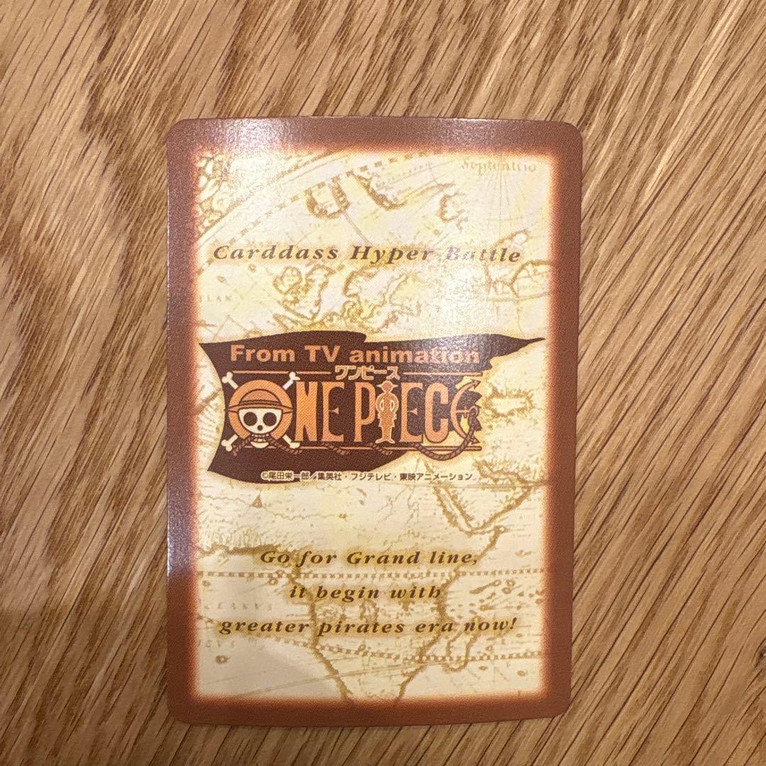 ONE PIECE カードダスハイパーバトル　C418