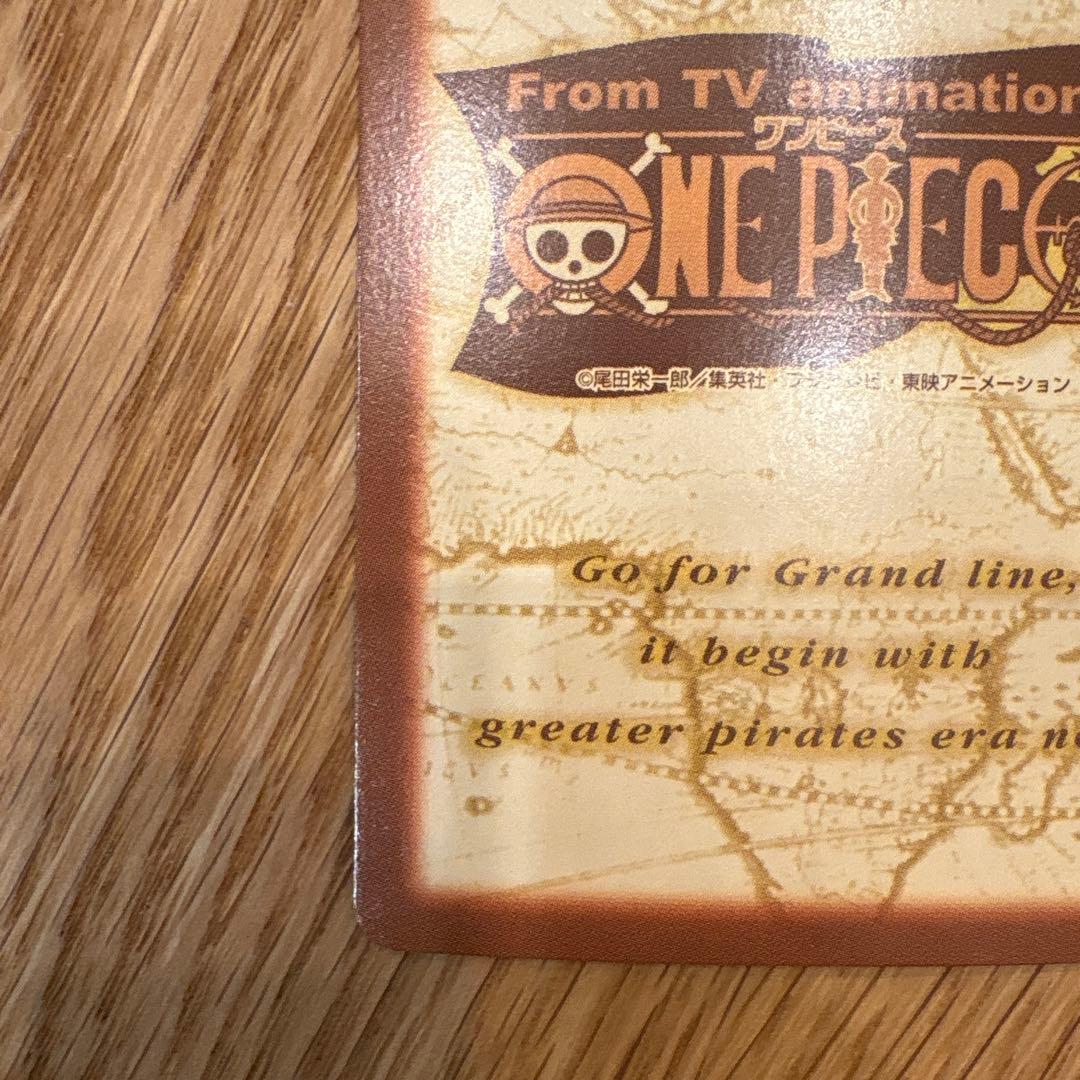 ONE PIECE カードダスハイパーバトル　C418