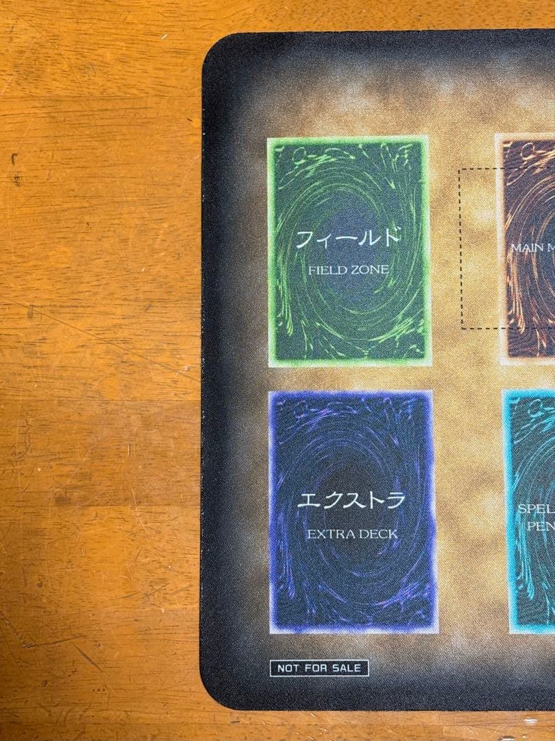 【２枚セット】遊戯王ＯＣＧ　ニューロン　ハーフ　プレイマット　初期デザイン