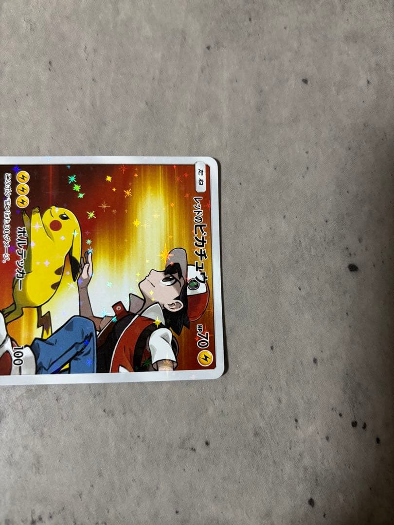 レッドのピカチュウ：ポケモンセンター オープン20周年記念 PROMO