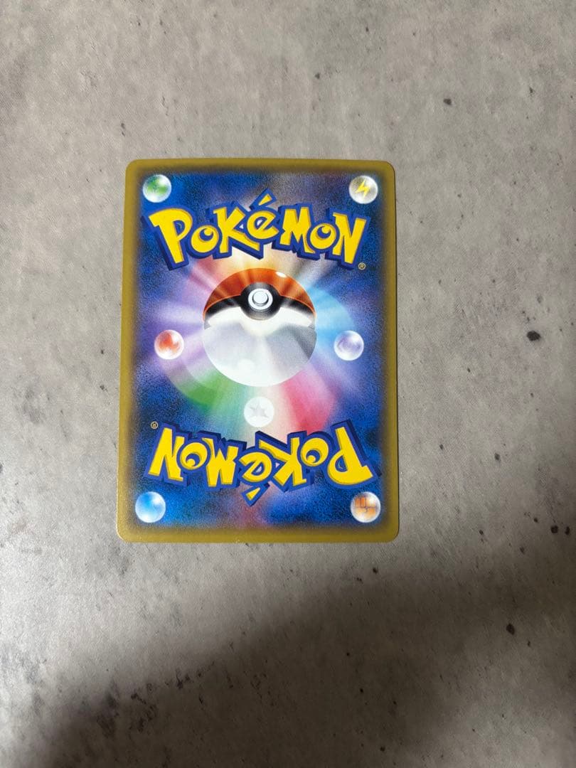 レッドのピカチュウ：ポケモンセンター オープン20周年記念 PROMO