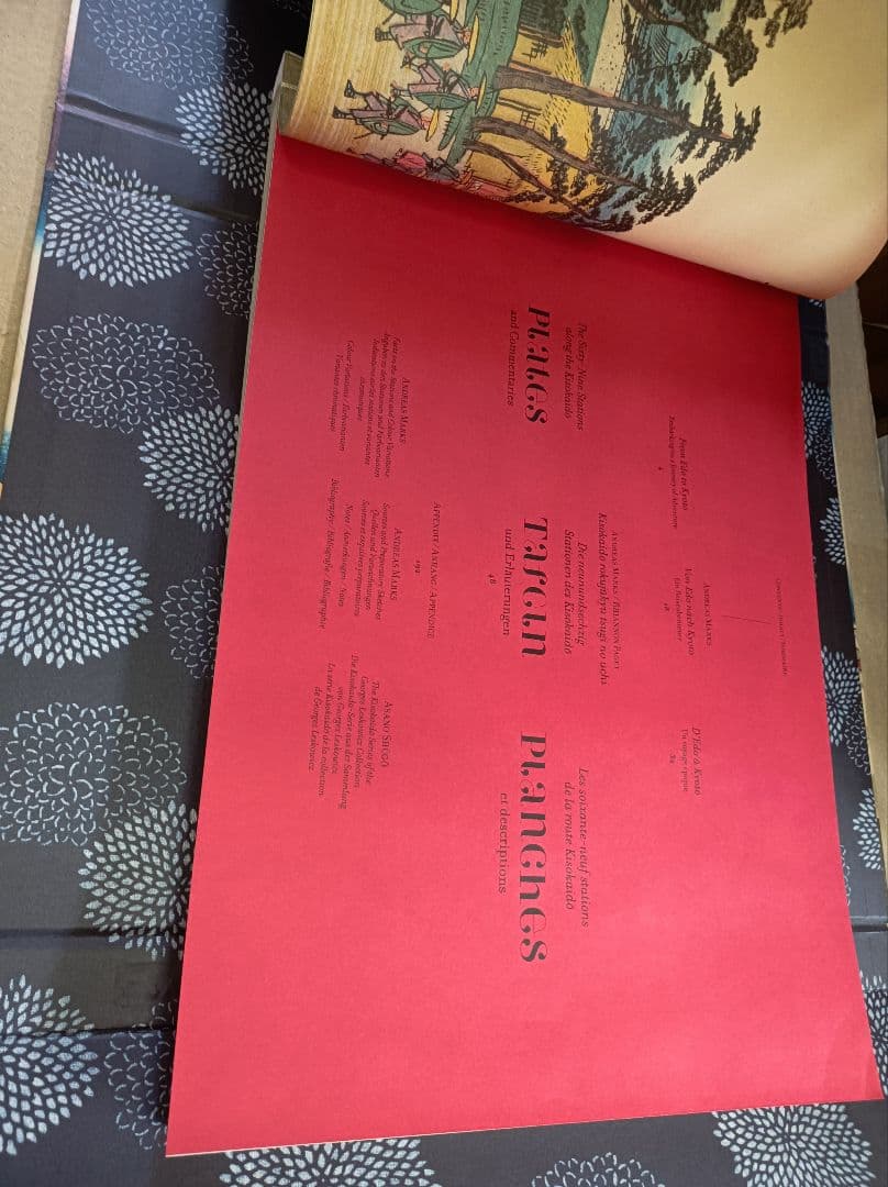 A*I様 Hiroshige & Eisen　TASCHEN　広重・英泉　木曽街