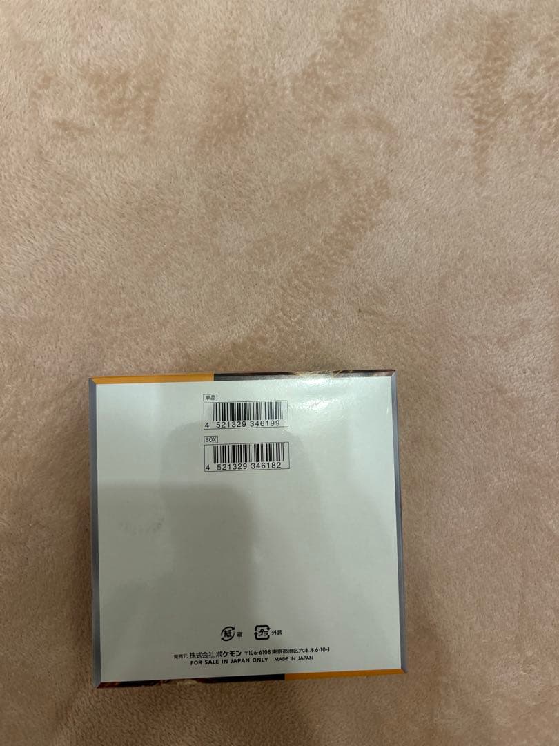 新品未開封 シュリンク付きクレイバースト ポケモンカードBox