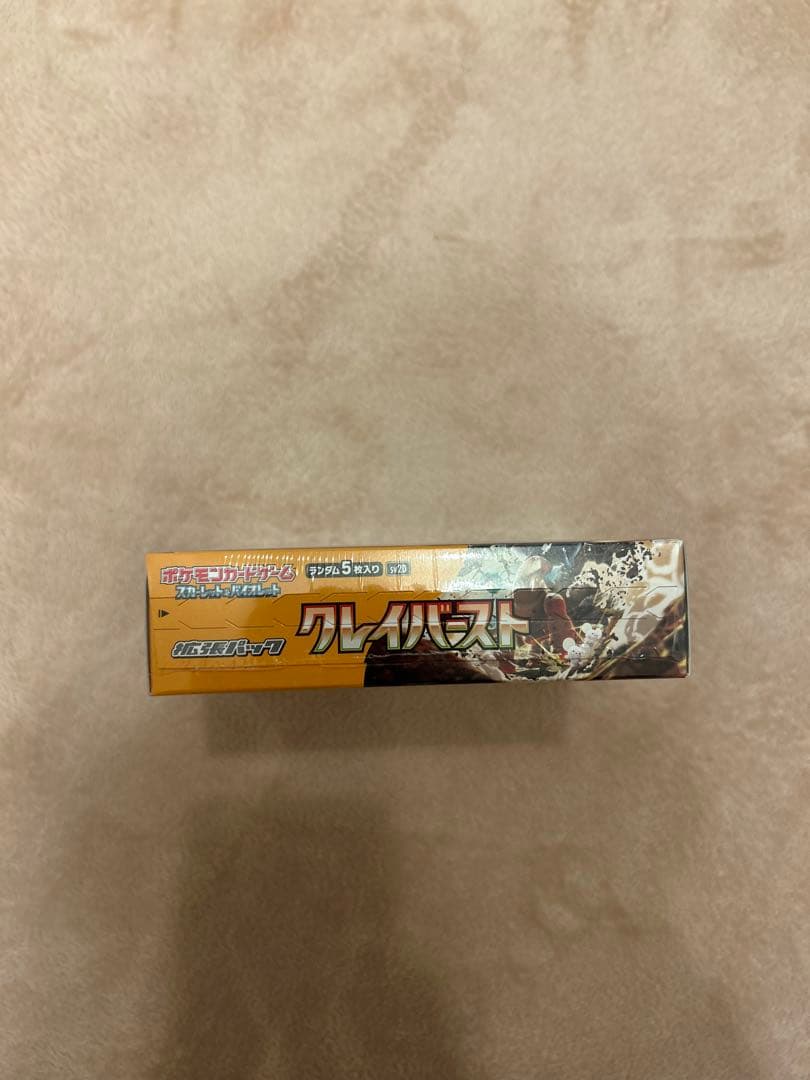 新品未開封 シュリンク付きクレイバースト ポケモンカードBox