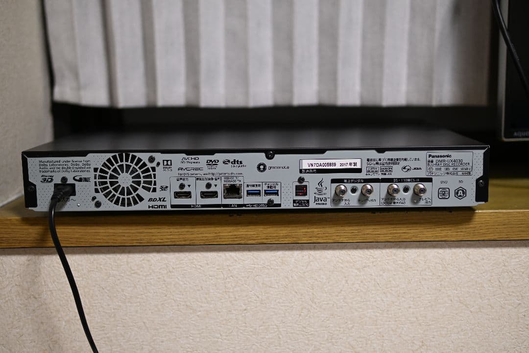 Panasonic DMR-UX4030 最大6チャンネル×28日分の自動録画