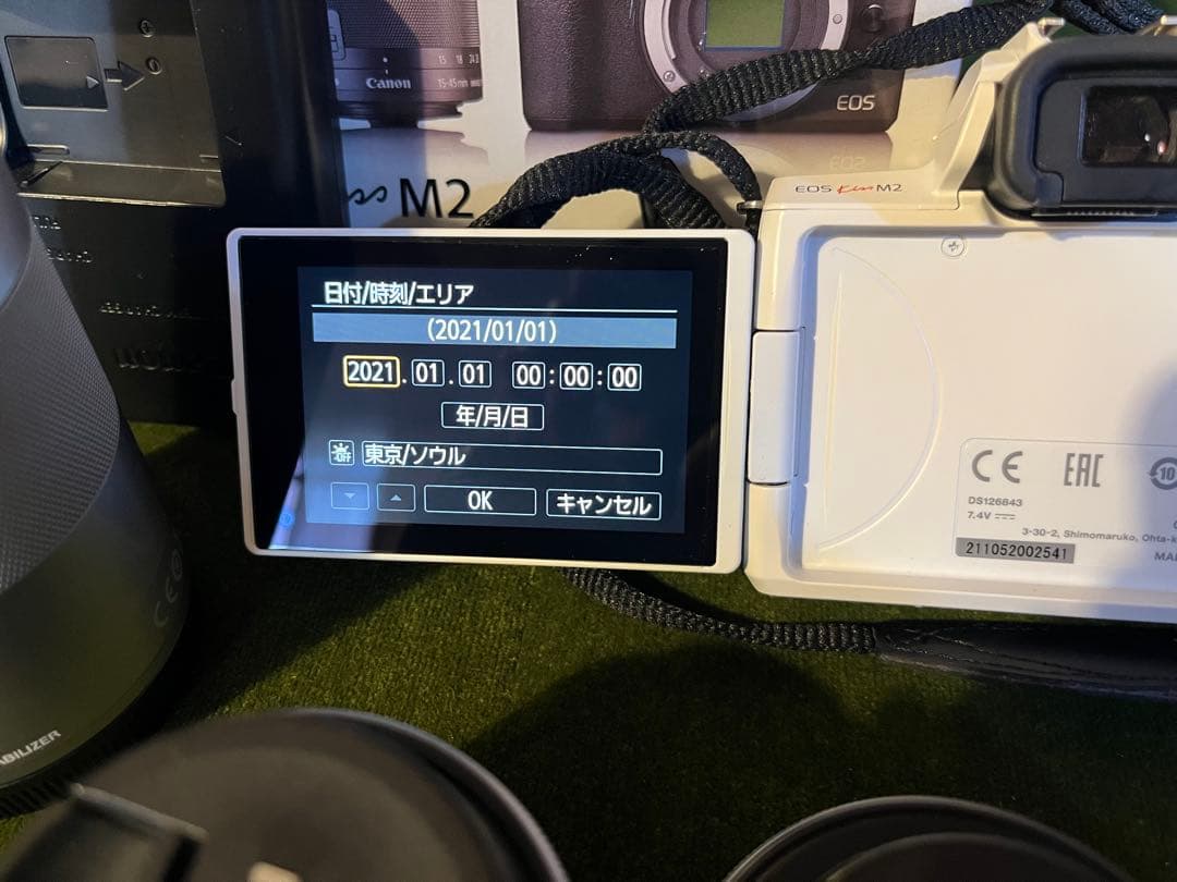 Canon EOS Kiss M2 ホワイト レンズ3本付き 単焦点パンケーキ含