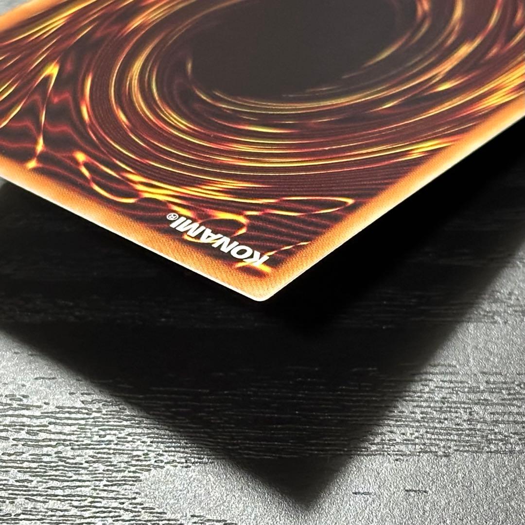 遊戯王 開闢の使者 20th