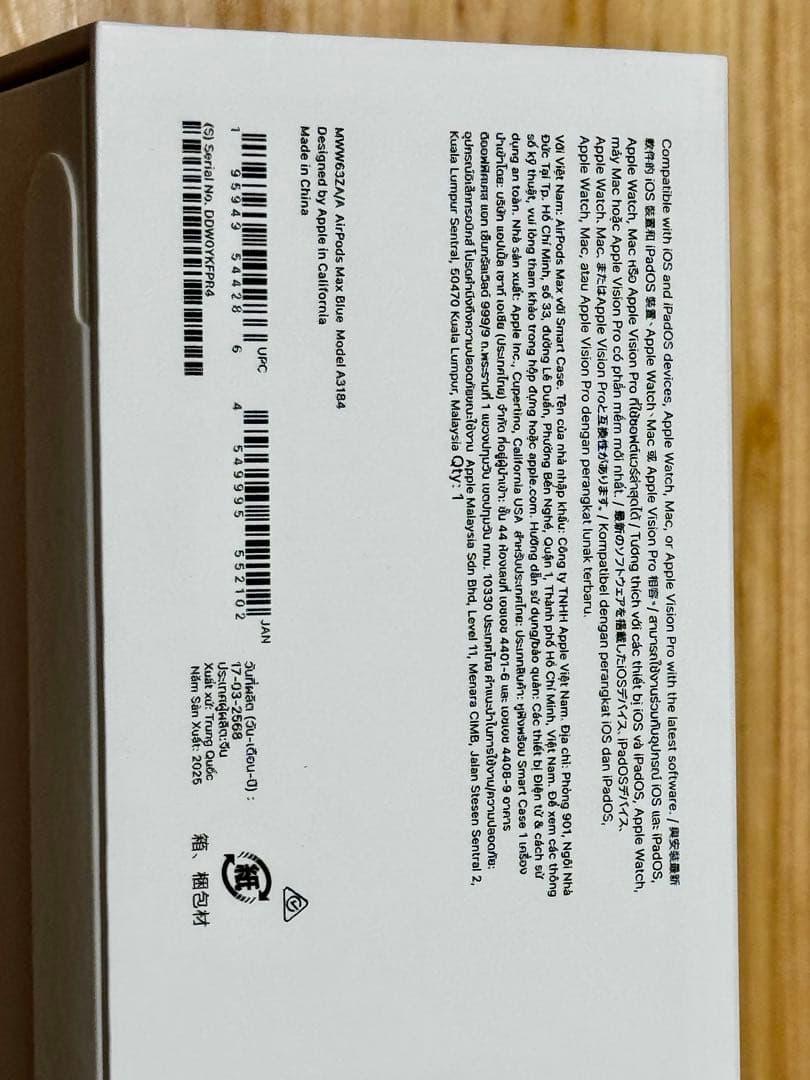 AirPods Max（USB-C）スカイブルー 未開封新品 Apple公式購入