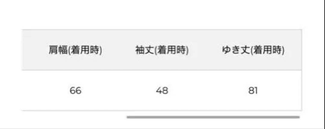 【新品未使用】ルーニィlounie ブークレミドルカーディガン
