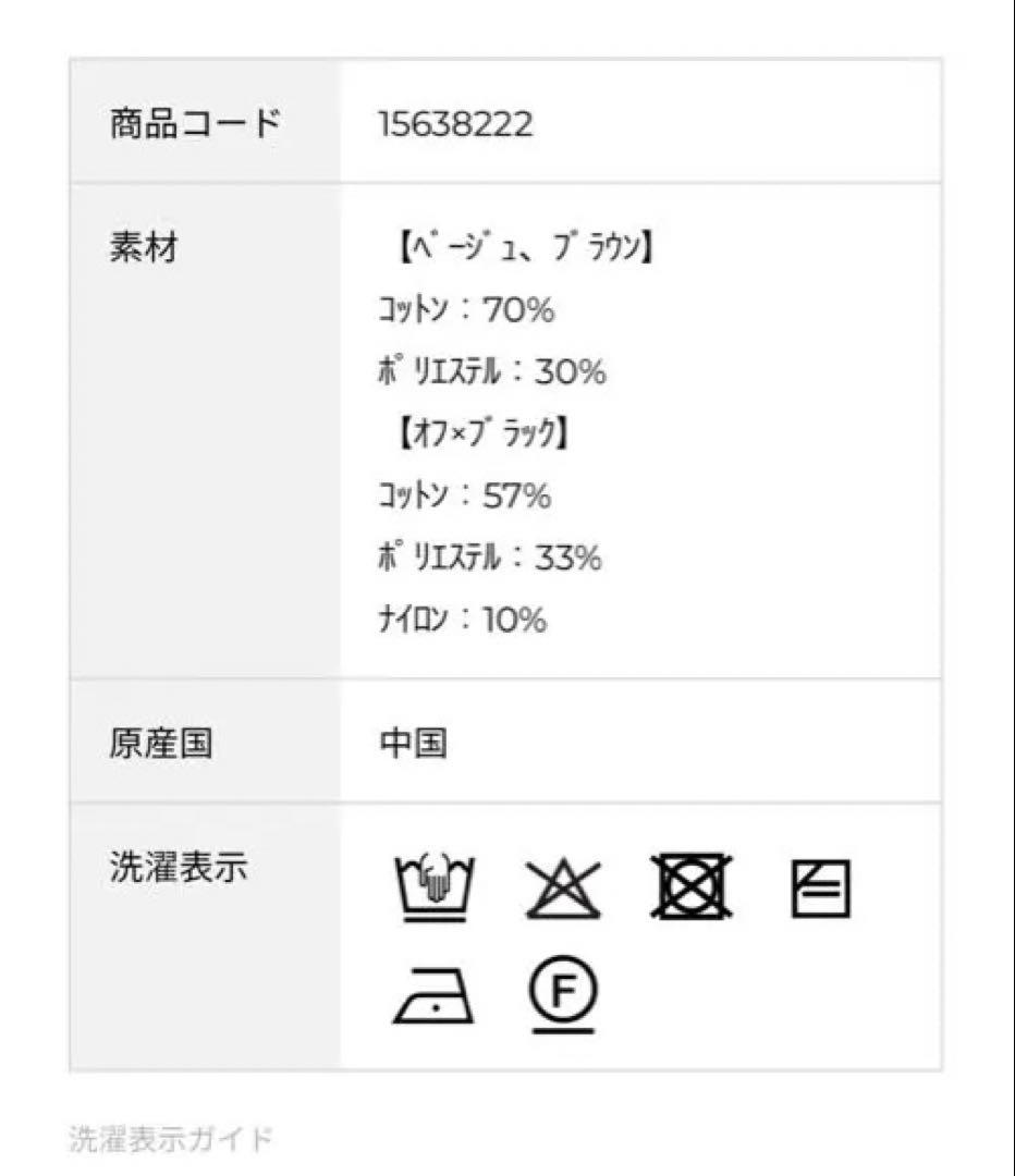 【新品未使用】ルーニィlounie ブークレミドルカーディガン