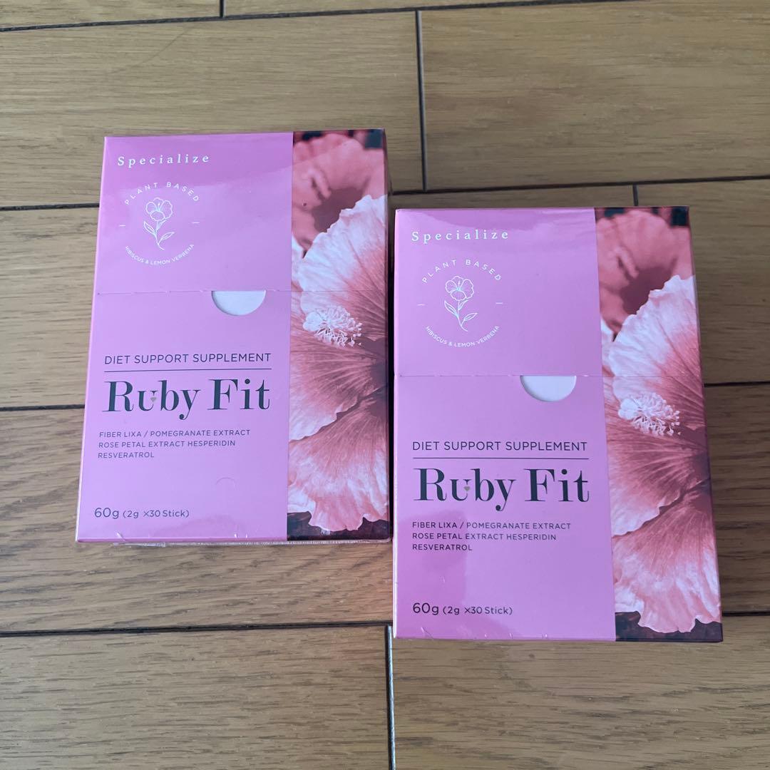 Ruby Fit ルビーフィット　ダイエットサポートサプリメント2個