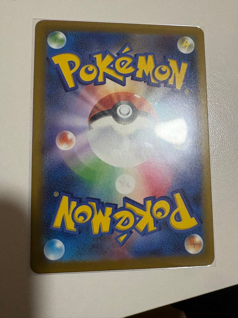 ひ*ろ様 ピカチュウex SAR