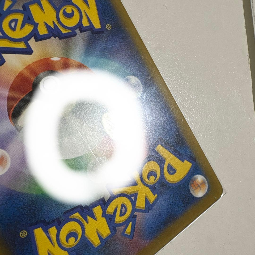 ひ*ろ様 ピカチュウex SAR