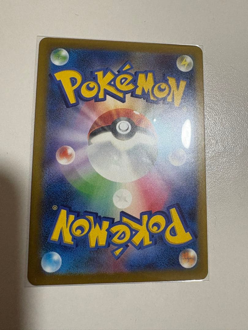 ひ*ろ様 ピカチュウex SAR