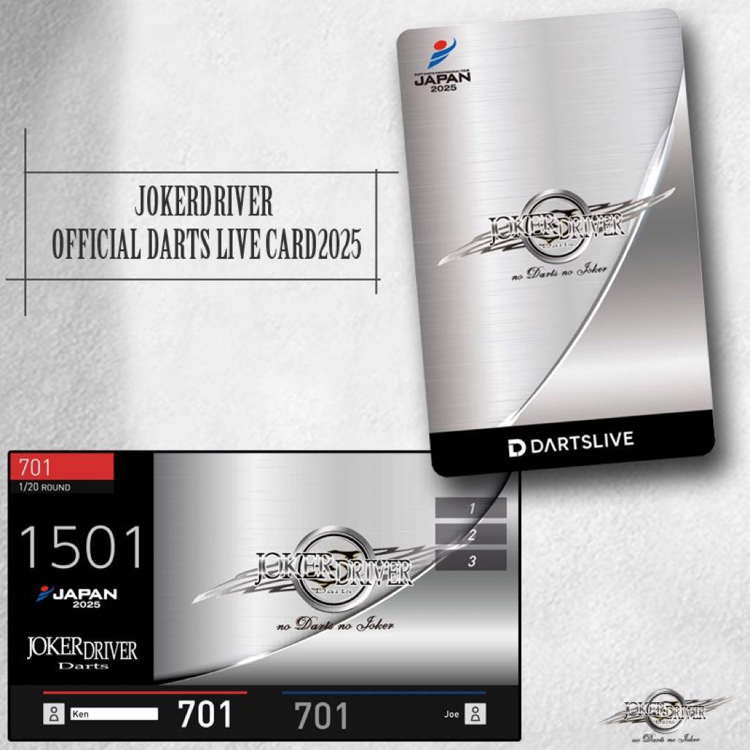 JOKERD 公式ダーツライブカード2025