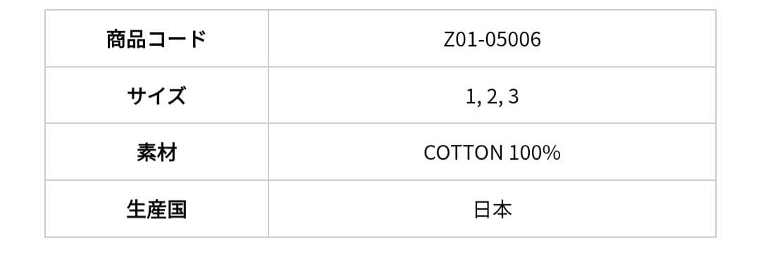 COMOLI コットンジャージ スタンドカラージャケット 24ss Size2