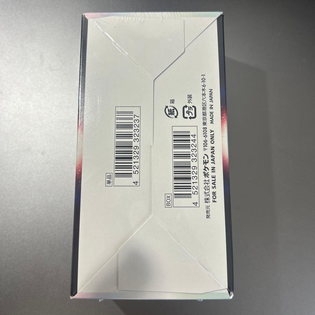 ポケモンカード 拡張パック バトルリージョン 1BOX シュリンク付き