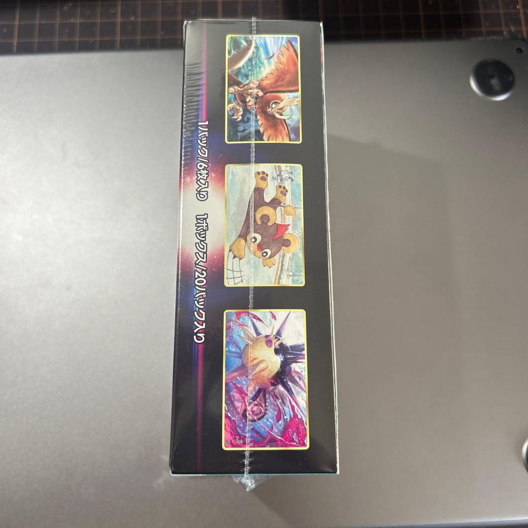 ポケモンカード 拡張パック バトルリージョン 1BOX シュリンク付き