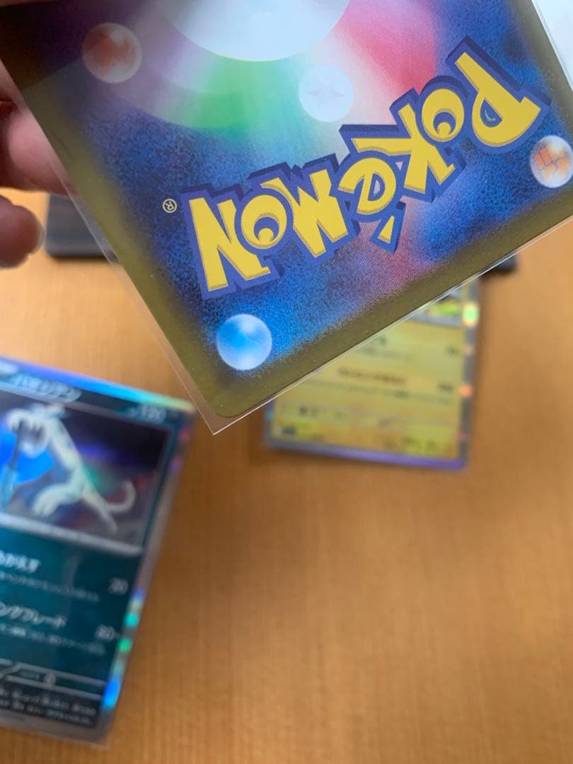 メガジガルデex SAR 113/080 即購入OK 早い者勝ち 美品