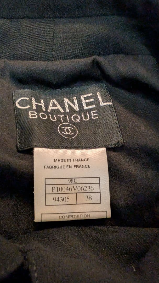 【美品】CHANEL BOUTIQUE ジャケット ダブルボタン 38