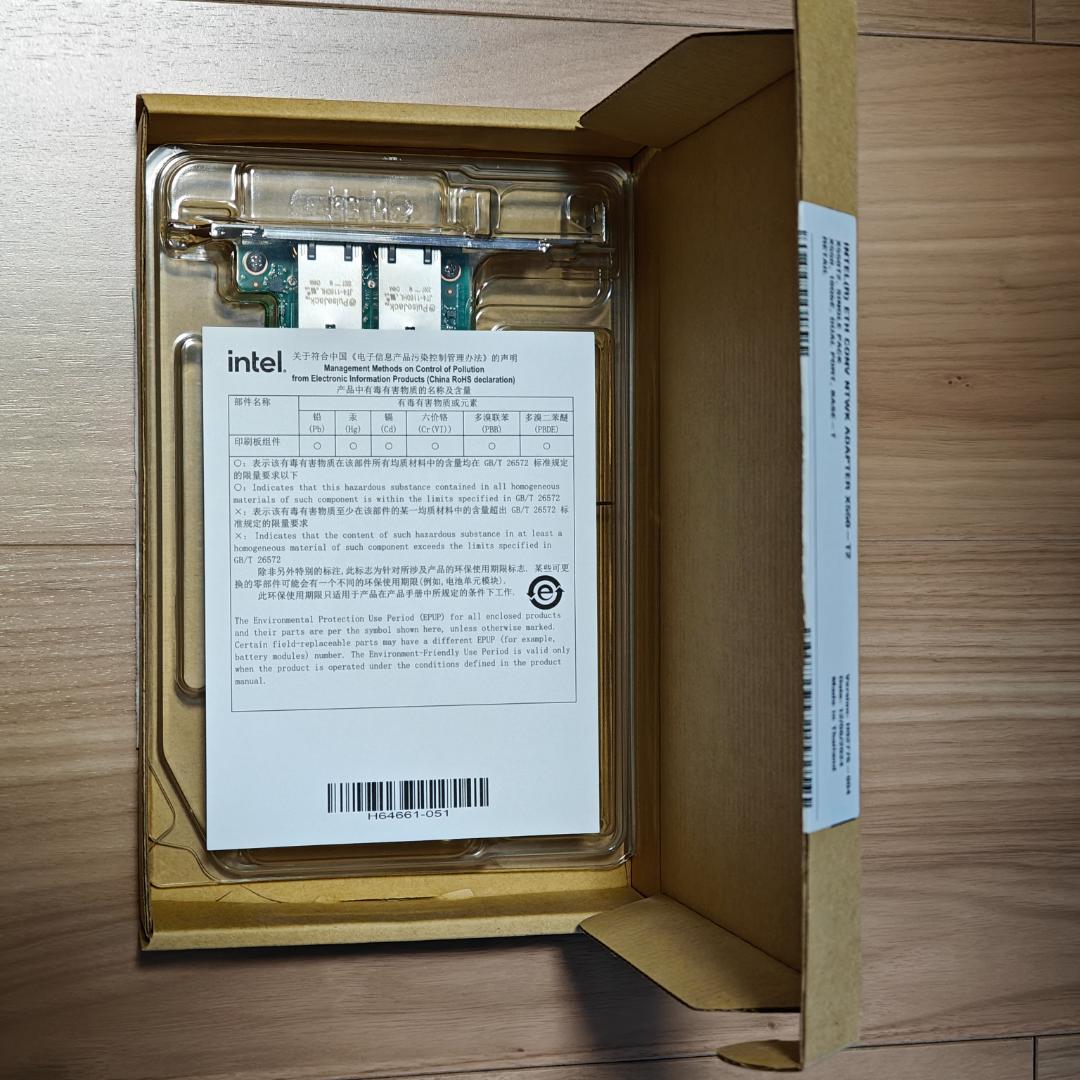 Intel純正 10GbE RJ45 2ポート LANカード X550-T2