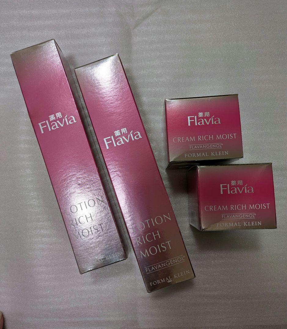 フラビア　リッチモイストローション&クリーム各２点　フォーマルクライン