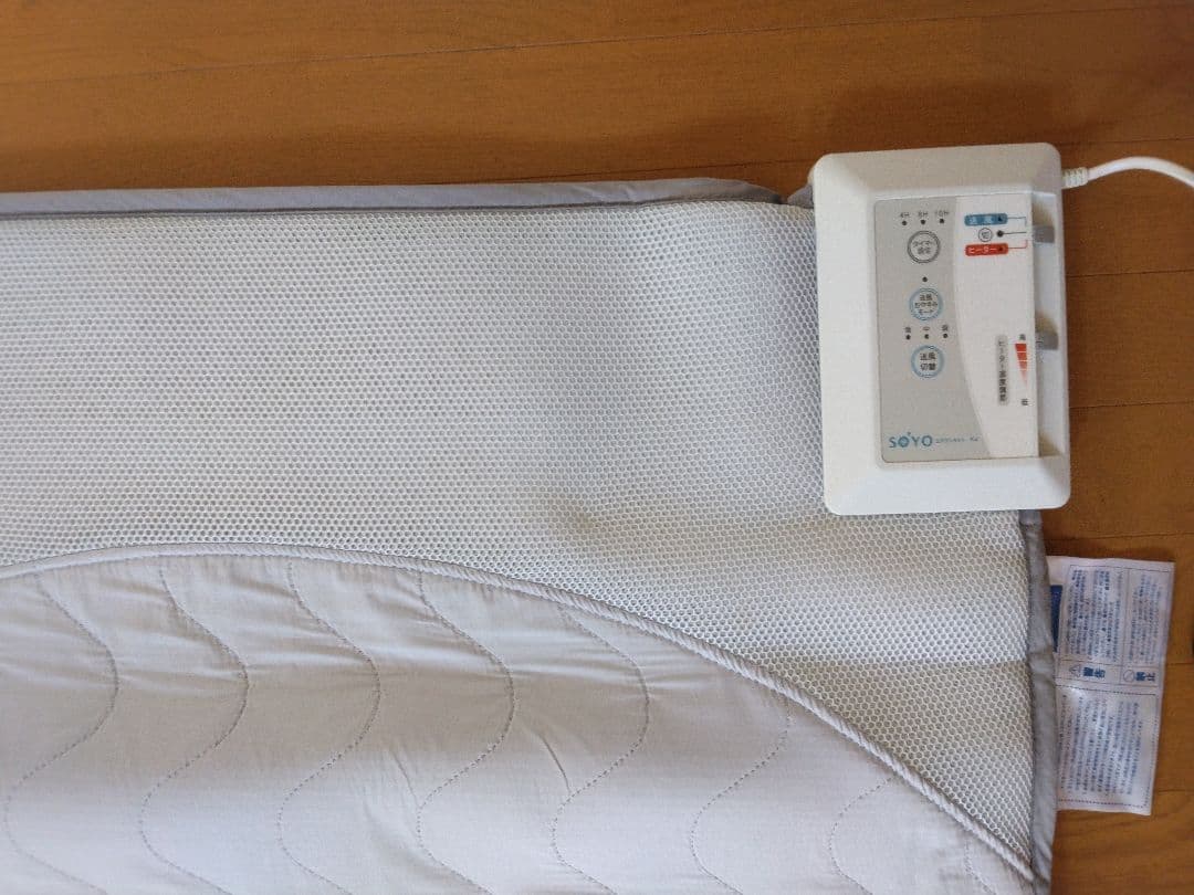 ATEXアテックス マット エアコンorヒーターの切替機能 快適マット「そよ」