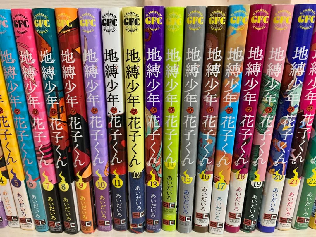 美品 地縛少年花子くん　0〜24巻 放課後少年花子くん1〜2巻 27巻セット