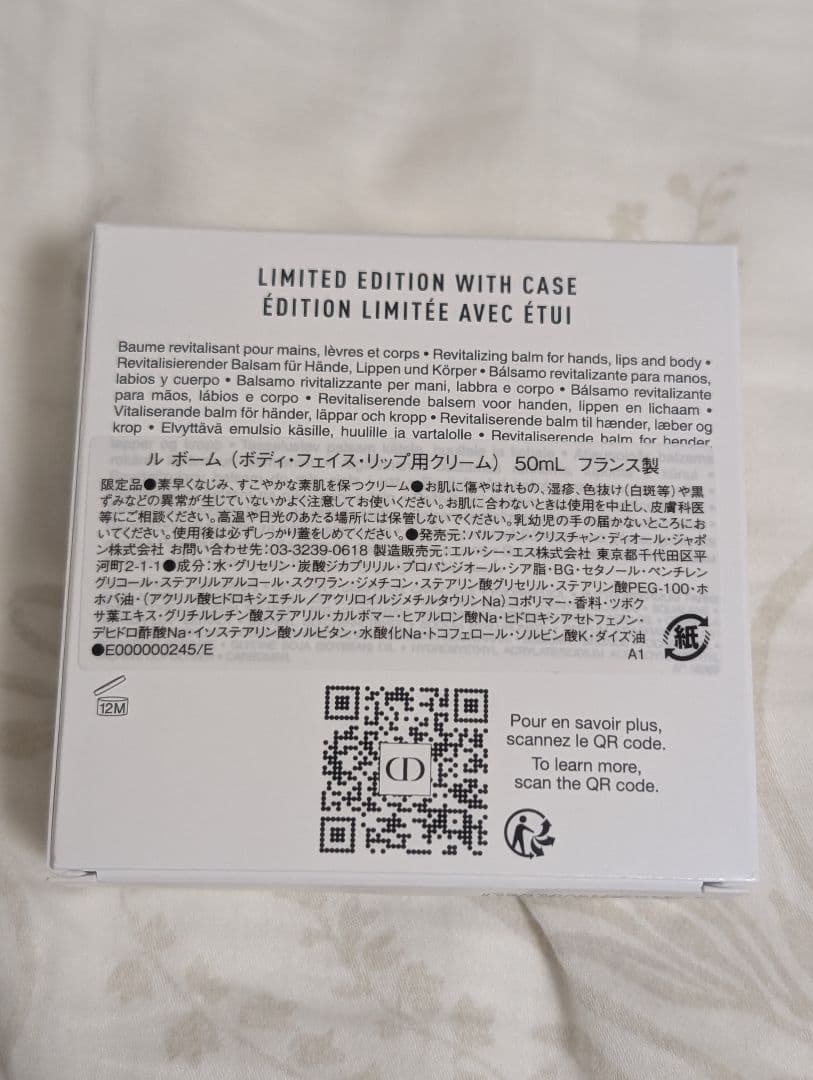 新品未使用！ディオール　ホルダー付 ルボーム　数量限定