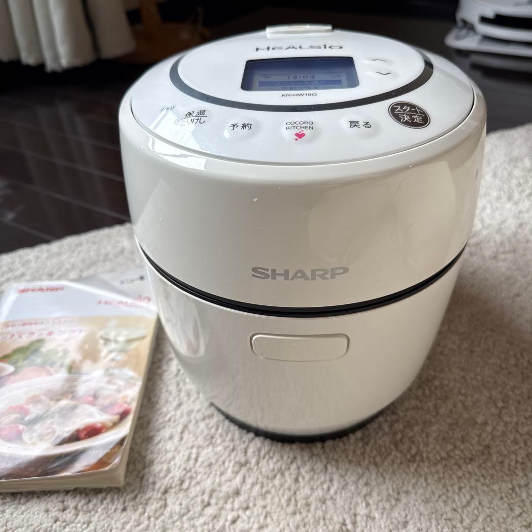 SHARP ホットクックKN-HW10G 1〜2人用2021年製