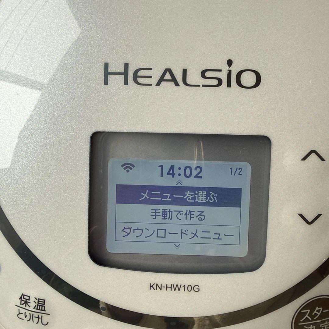 SHARP ホットクックKN-HW10G 1〜2人用2021年製