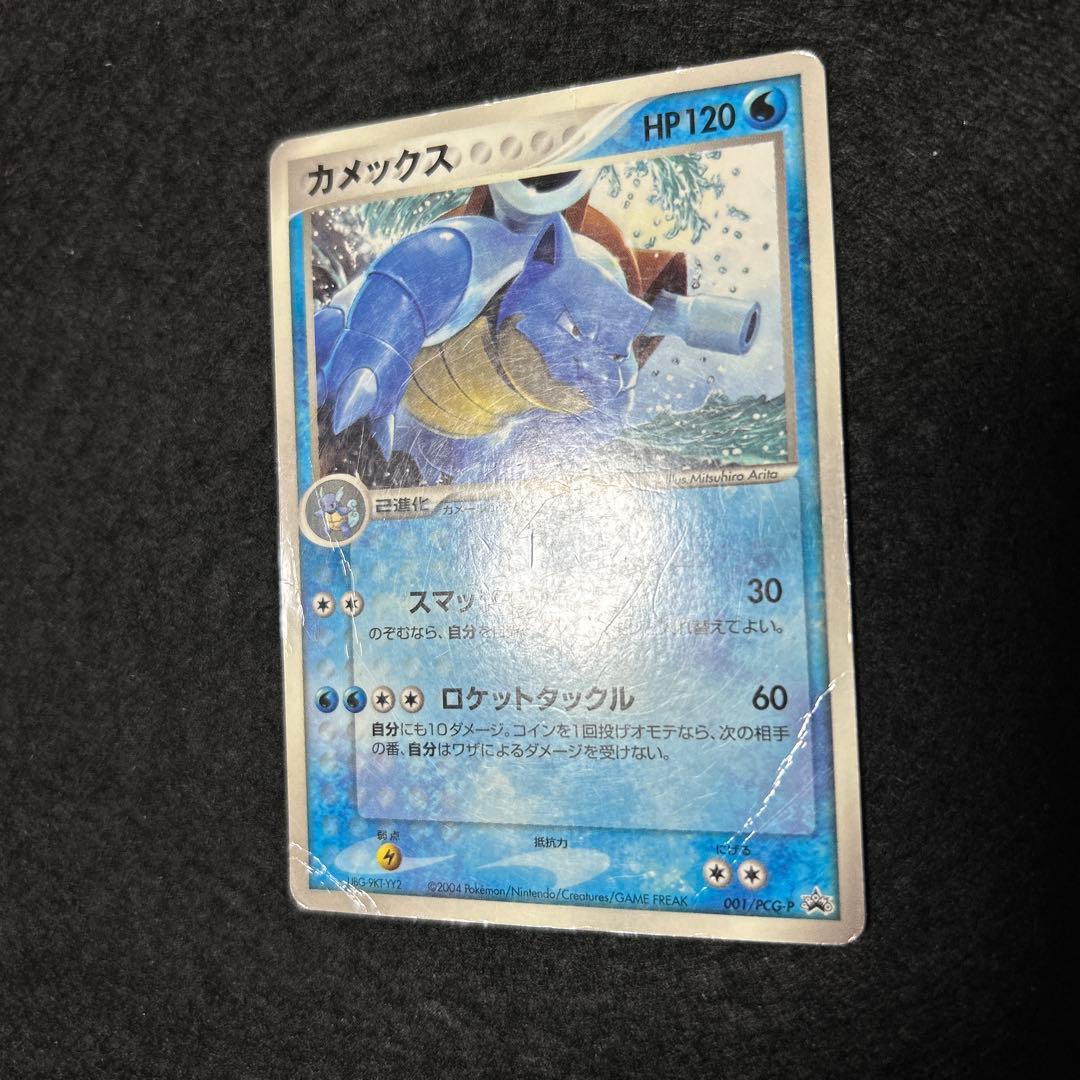 【毎日値下げ】ADVPCGシリーズプロモ12枚まとめ売り