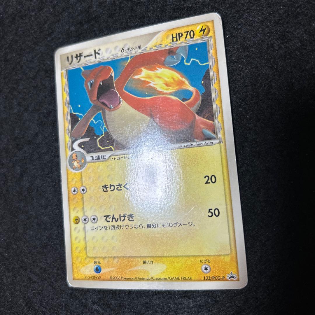 【毎日値下げ】ADVPCGシリーズプロモ12枚まとめ売り