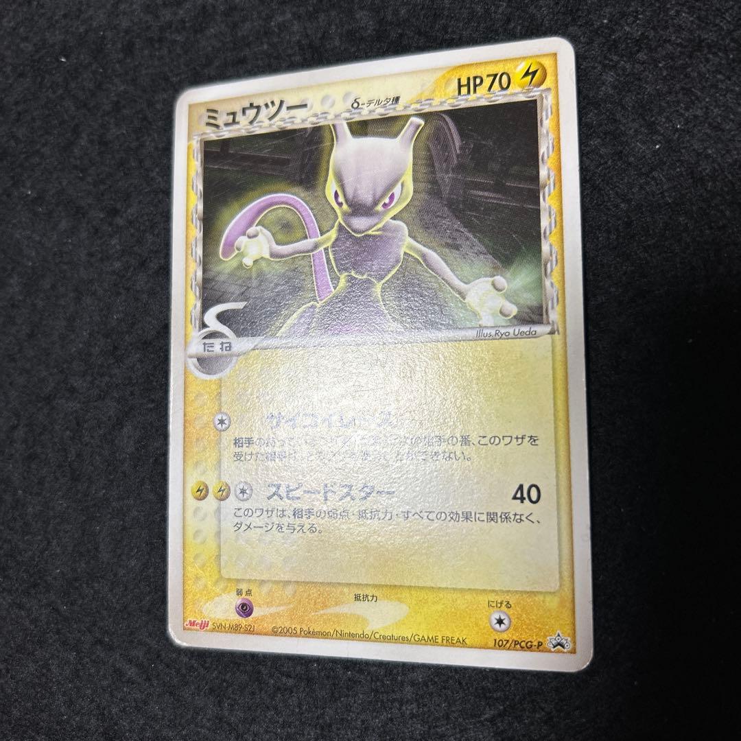 【毎日値下げ】ADVPCGシリーズプロモ12枚まとめ売り