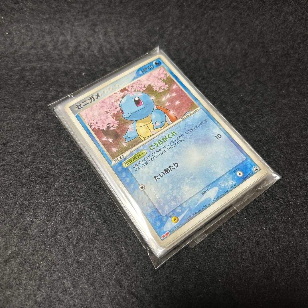 【毎日値下げ】ADVPCGシリーズプロモ12枚まとめ売り