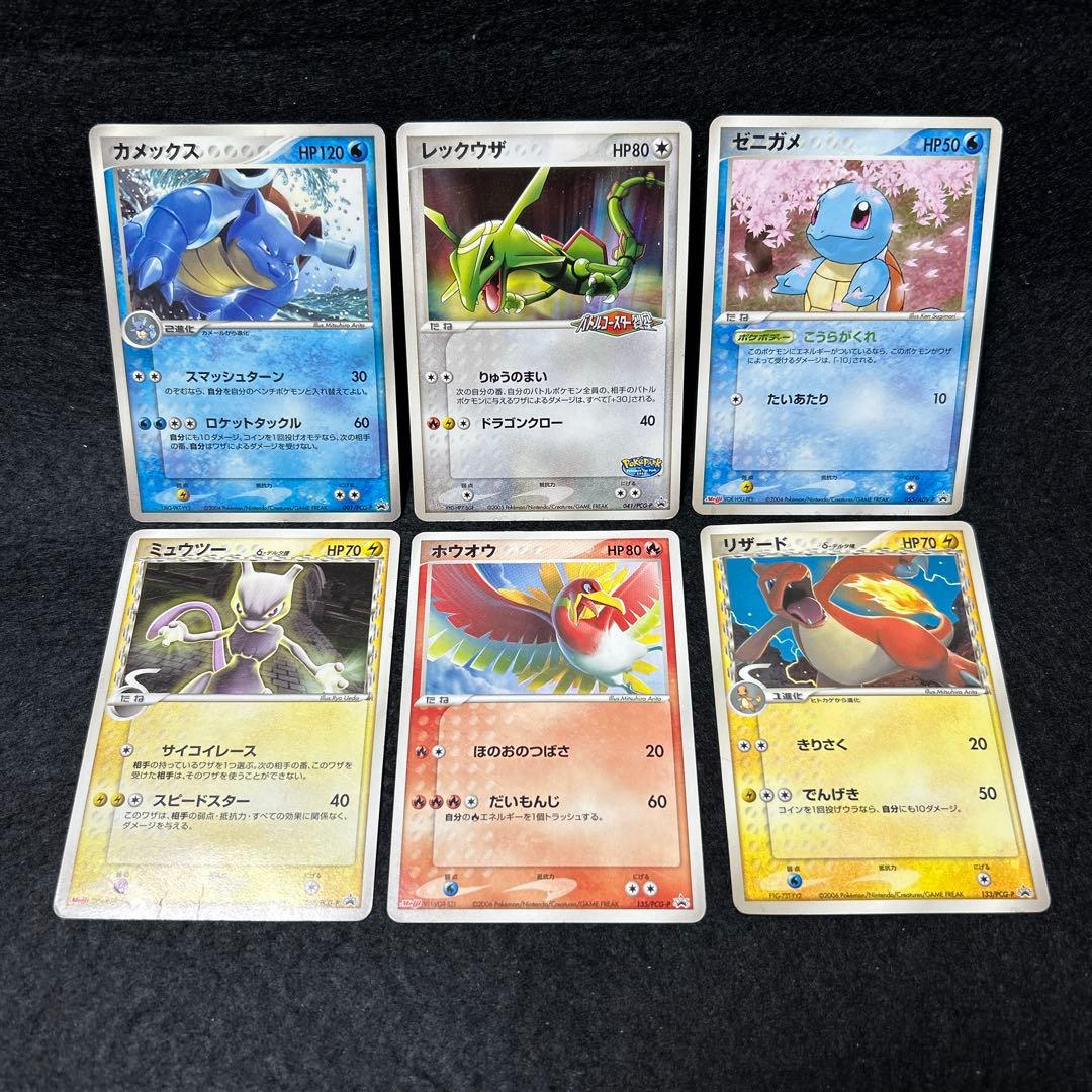 【毎日値下げ】ADVPCGシリーズプロモ12枚まとめ売り